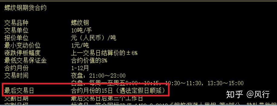 MLTY.COM:Mysteel日报：浙江建筑钢材价格小幅下跌 交投氛围一般